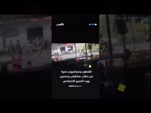 اشتباكات احتجاجات القات في الضالع