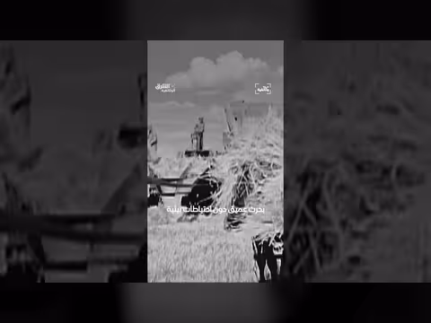 الأحد الأسود كارثة بيئية أمريكية
