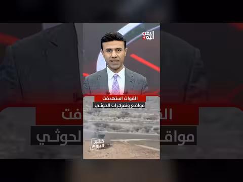 معارك متواصلة في سلسلة جبال كهبوب اليمنية