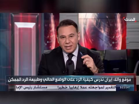 باكستان تؤكد حرية الملاحة في هرمز والبشير يطالب بعلاجه خارج السودان