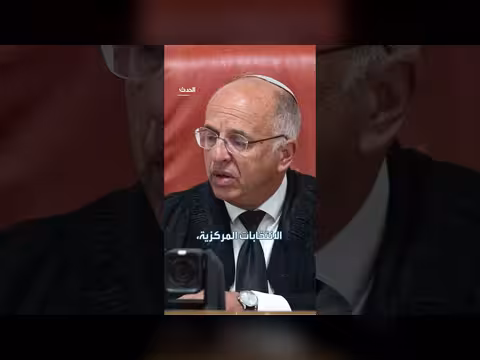 انتخابات إسرائيلية حاسمة... نتنياهو يواجه خطر الخسارة
