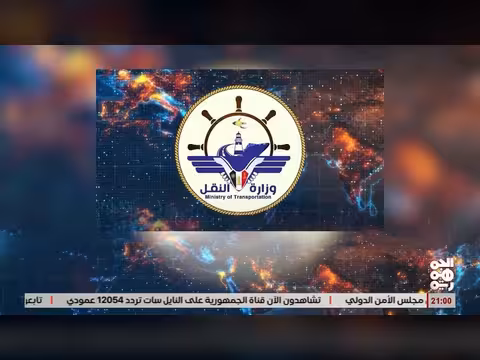 أبرز أخبار اليمن في نشرة الجمهورية ليوم 08 أغسطس 2026