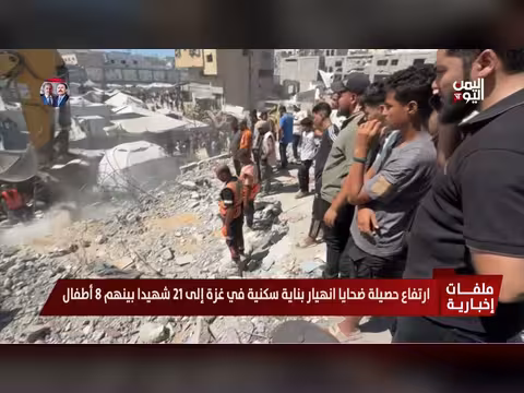 انهيار بناية سكنية في غزة يودي بحياة 20 بينهم 6 أطفال