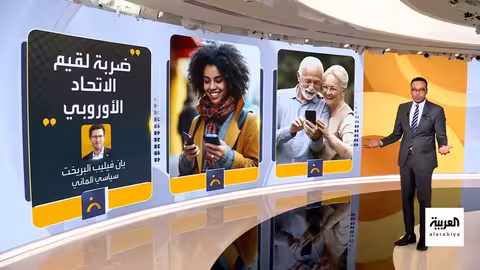 نهاية الإغلاق الحكومي في أمريكا بعد 41 يوماً وعفو عن حلفاء ترمب