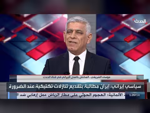 مختص: إيران تقترب من الانهيار الداخلي بسبب الاحتقان الشعبي