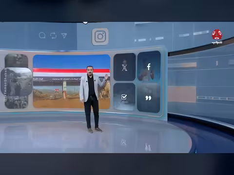 مليشيا الحوثي تنتقم لخسارتها باب المندب