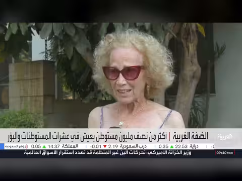 نتنياهو يندد بأعمال عنف المستوطنين في الضفة الغربية
