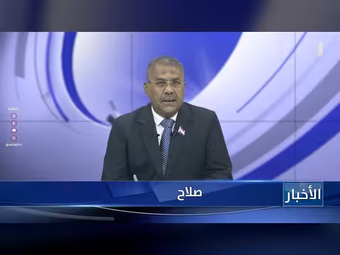 أبرز عناوين نشرة الأخبار – 20 يوليو 2026م