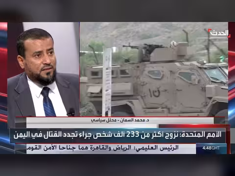 محلل: مليشيا الحوثي تسارع غسل عقول الأطفال إدراكاً لزوالها