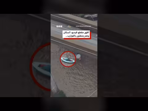 فيضانات كارثية في بانكوك تجبر السكان على التنقل بالقوارب