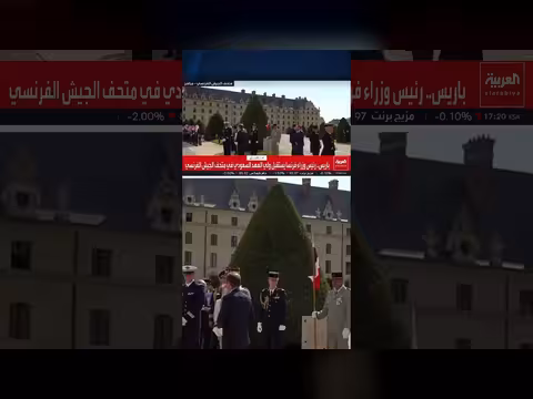 المحلل منيف عماش الحربي: توافق سعودي فرنسي نادر في ملفات المنطقة