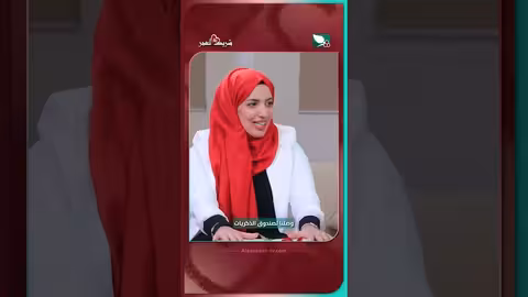 شريك العمر: سعاد الخليدي تتحدث عن شراكتها الملهمة