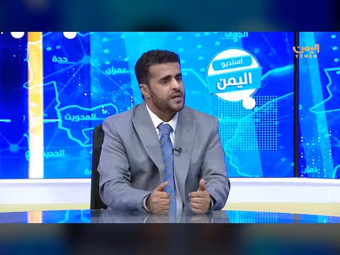 الحكومة اليمنية تدعو المجتمع الدولي