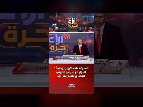 المعركة على الأبواب