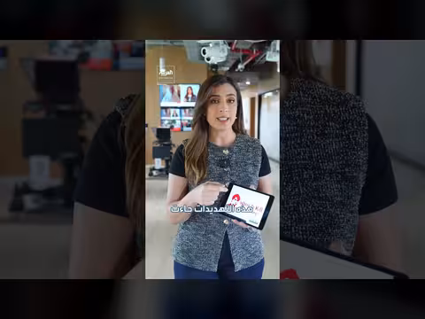 تلفزيون إيراني يعرض فيديو يهدد بارون ترمب بمكافأة