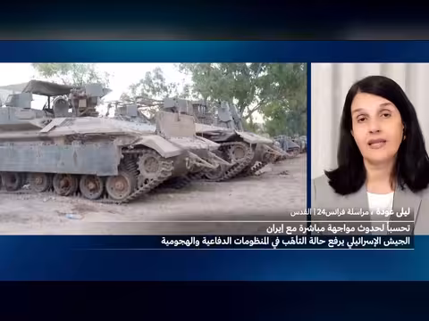 إسرائيل ترفع حالة التأهب لمواجهة محتملة مع إيران