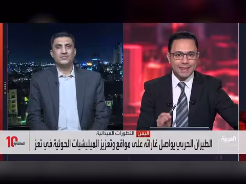 غارات جوية مكثفة وصناديق قتل تحاصر الحوثيين في تعز