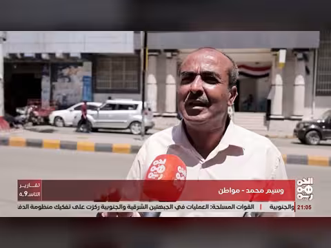 تعز.. اليقظة المجتمعية خط الدفاع الأول لحماية الأحياء السكنية