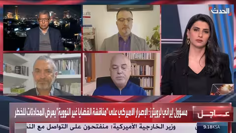 محلل: إيران ترفض التفاوض على برنامجها الصاروخي بدعم روسي صيني
