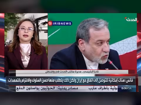 أميركا تستبعد استئناف المفاوضات وقطر تطور مقترح إيران للهدنة