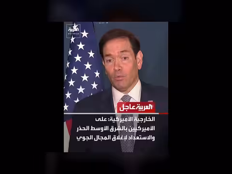 الجيش الإسرائيلي يقتل عناصر حزب الله وتحذيرات أمريكية للمنطقة