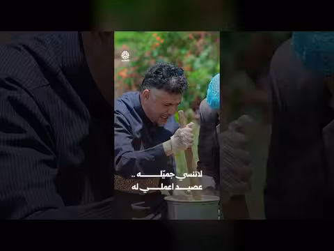 زواجك علينا 4 | لاتنسي جميّله.. عصيد اعملي له