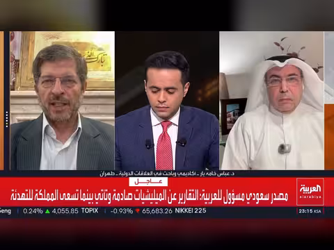 السعودية تكشف مخططاً حوثياً عراقياً إيرانياً لاستهداف المملكة