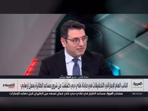 اجتماع سري في كامب ديفيد لمواجهة الحوثيين وإيران