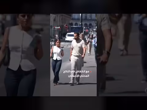 موجة الحر تضرب أوروبا بخسائر اقتصادية تقدر ب113 مليار يورو وإيطاليا الأكثر تضرراً
