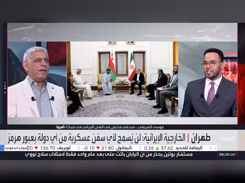 تغيّر طرق العبور في هرمز بين الألغام والتشويش