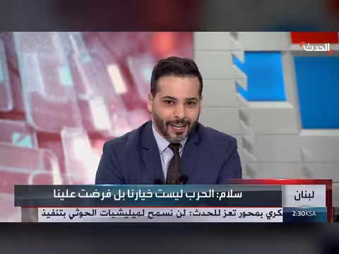 محلل: لبنان يسعى لفرض سيادته على الجنوب وإسرائيل تواصل توغلها