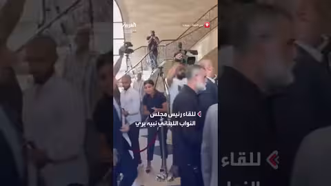 لاريجاني يلتقي بري في عين التينة