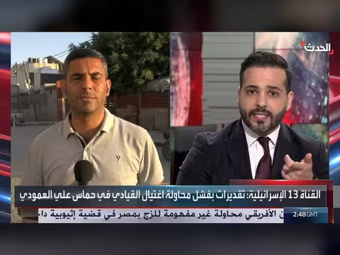 محاولة اغتيال فاشلة تستهدف القيادي في حماس علي العمودي بغزة