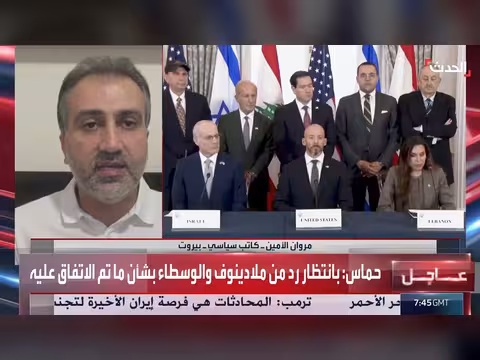 مروان الأمين: بيروت تسعى لمكاسب سياسية في مفاوضات لبنان وإسرائيل