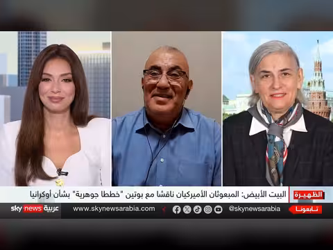 مبعوثا ترامب إلى بوتين: خطط جوهرية لإنهاء حرب أوكرانيا