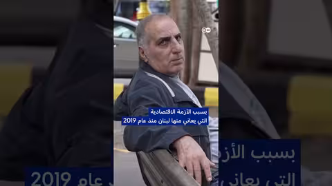 غضب لبناني من ارتفاع أسعار البنزين والضرائب