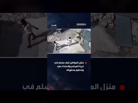 مستوطنون يهاجمون منزل المواطن نايف مسلم في خربة المراجم
