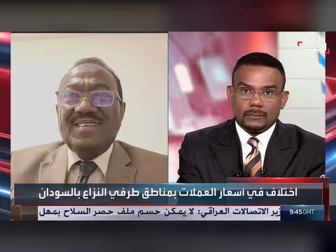 تداول عملتين في السودان يمهد لتقسيم مالي للبلاد