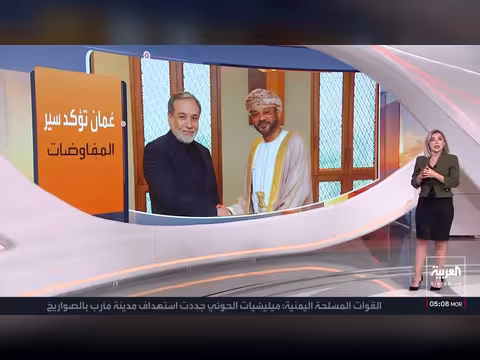 تكاليف حرب إيران على أميركا تصل تريليون دولار و Turkey تنفي استهداف اتفاق مكة لطهران