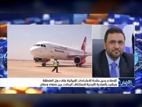 نشرة الأخبار التاسعة مساءً 19 - 7 - 2026