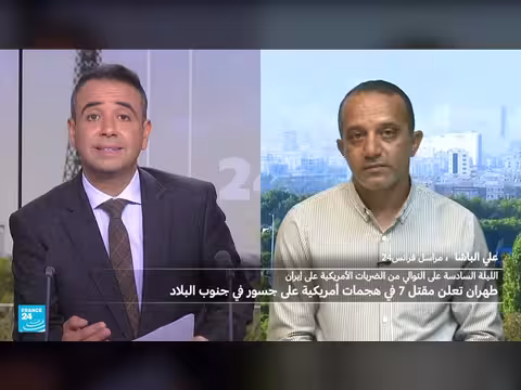 غارات أمريكية تستهدف جسور في إيران