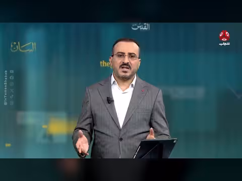 السلطة الرابعة: لماذا يصر الحوثيون على تدمير ميناء المخا؟