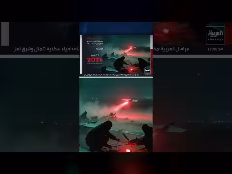 إيران توزع أدوار وكلائها مع تصاعد الحرب وتحرك الحوثيين نحو باب المندب