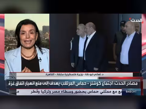 وزيرة فلسطينية سابقة تدعو مصر لضغط على حماس لسحب سلاحها