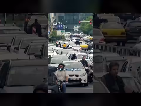 إيران تحت ضغط متصاعد: اعتقالات واسعة وإعدام وتراجع قياسي للريال
