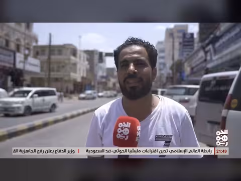 قرارات مجلس القيادة تعزز الثقة بالدولة