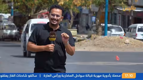 مقتل شاب إثيوبي برصاص قناصة حوثية في شمال الضالع
