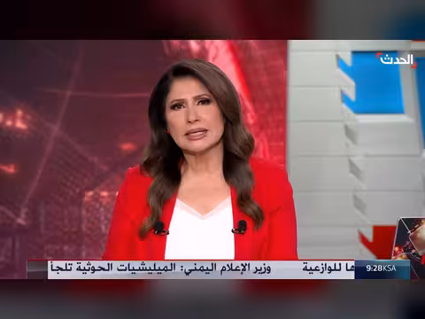 العراق يستأنف الرحلات الجوية إلى إيران باستثناء شركة ماهان