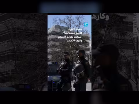 هتافات معادية للإسلام خلال مباراة إسبانيا ومصر