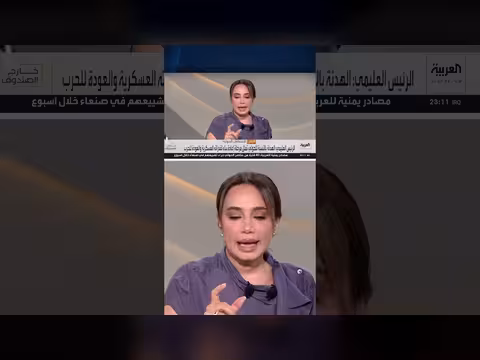 همدان العليي: المواجهة قادمة مع الحوثيين في اليمن لعدم قبولهم التفاهمات